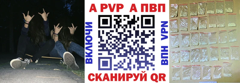 Купить А ПВП  Канабис  Меф мяу мяу  Амфетамин  ГАШИШ  Бавлы