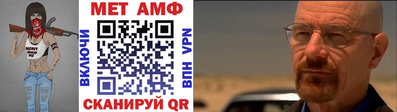 Купить где  Бавлы  Amphetamine 97% 