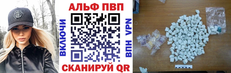 Купить  Бавлы  Alpha PVP крисы CK 