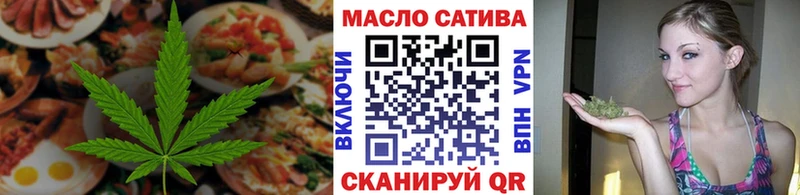 Печенье с ТГК конопля Купить закладки Бавлы