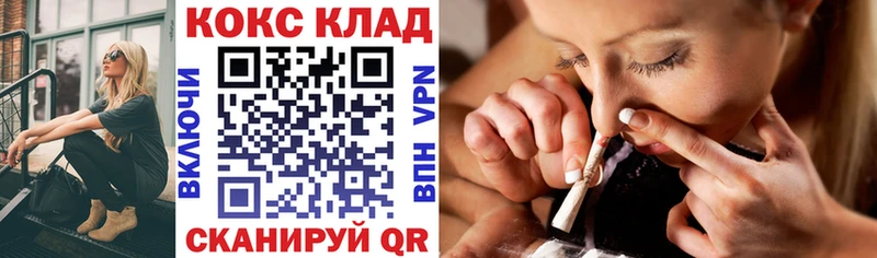 COCAIN Columbia  Купить  Бавлы 