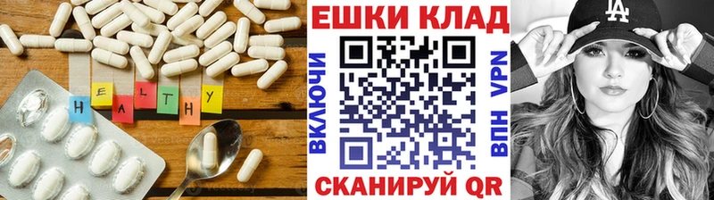 ЭКСТАЗИ 300 mg  Купить закладки  Бавлы 