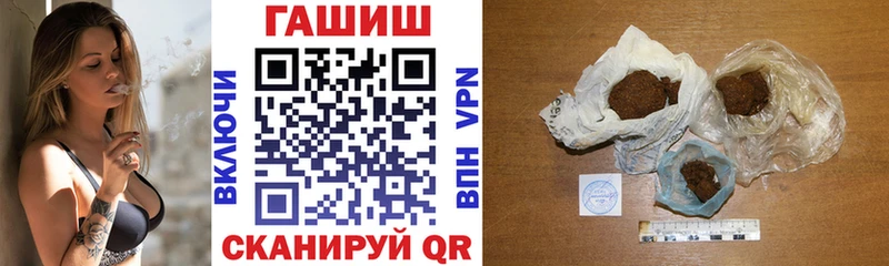 Гашиш Изолятор Бавлы
