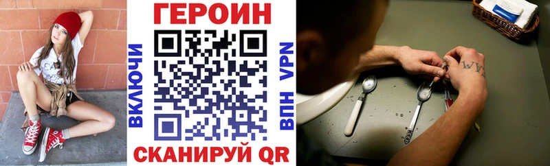 Купить  Бавлы  Героин Афган 