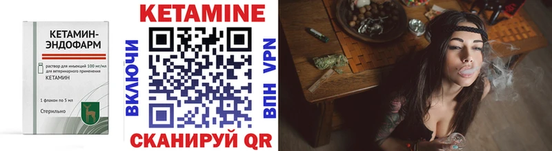 Купить где  Бавлы  КЕТАМИН ketamine 