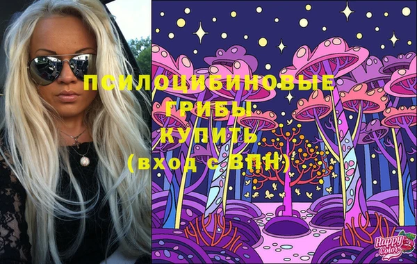 экстази Костерёво