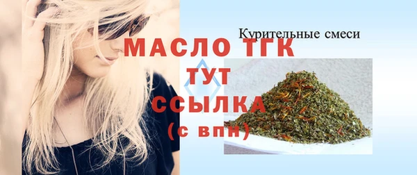 экстази Костерёво