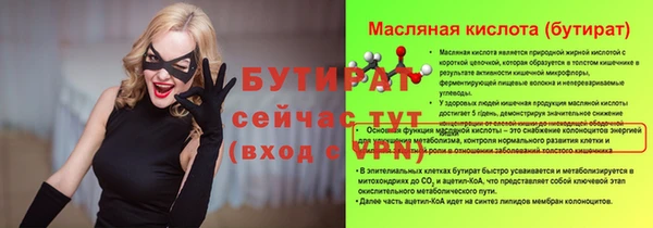 таблы Коряжма