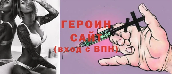 экстази Костерёво