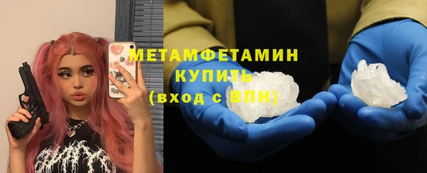 экстази Костерёво
