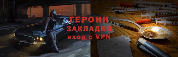 экстази Костерёво