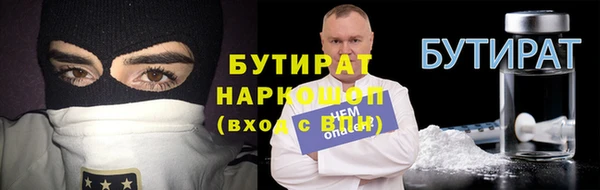 экстази Костерёво
