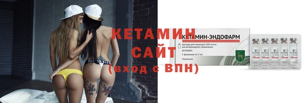 экстази Костерёво