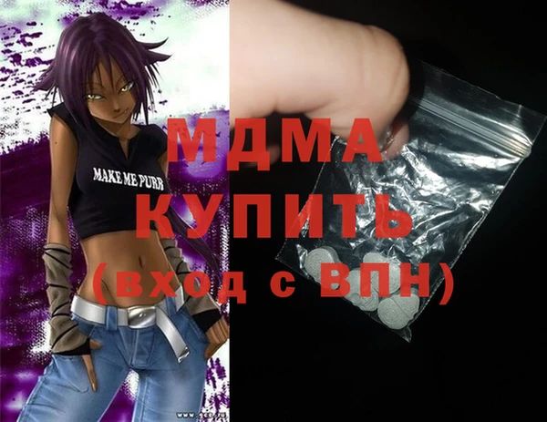 бошки Красноперекопск