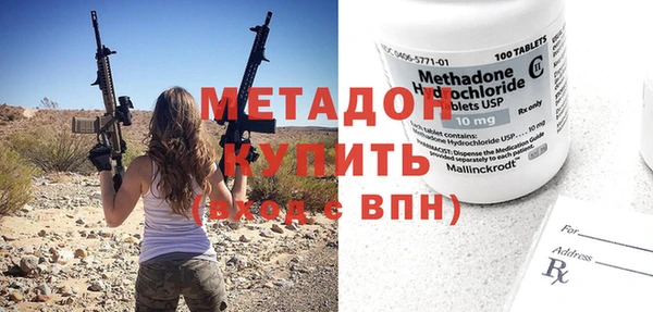 экстази Костерёво