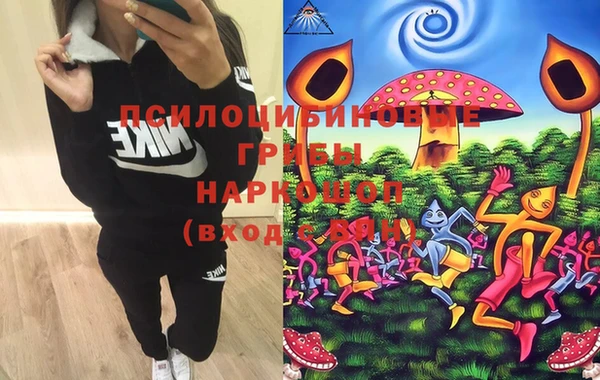 экстази Костерёво
