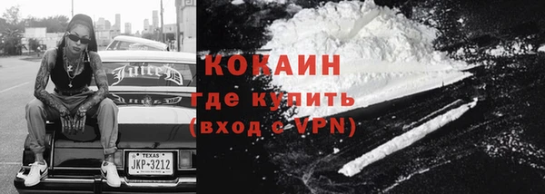 экстази Костерёво