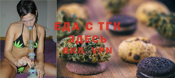 экстази Костерёво