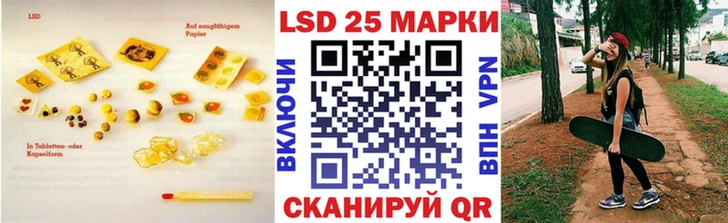 Купить закладки  Бавлы  ЛСД экстази ecstasy 