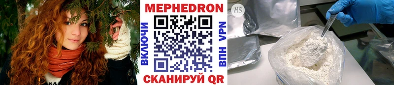 Купить  Бавлы  Меф 4 MMC 