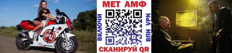 Купить где  Бавлы  Первитин витя 