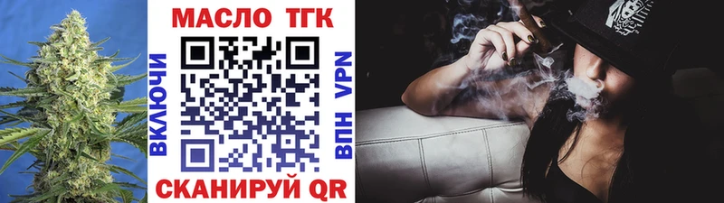 Купить где  Бавлы  Дистиллят ТГК вейп с тгк 