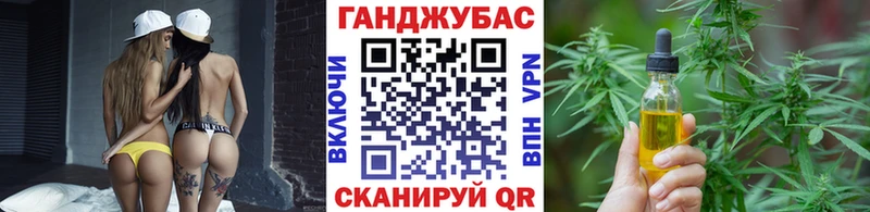 Шишки марихуана LSD WEED  Купить  Бавлы 